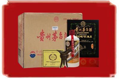 通化市柳河烟酒回收汉帝茅台.jpg